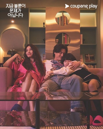 7 Drama Korea Perselingkuhan Terbaru 2026, Penuh Rahasia dan Plot Twist